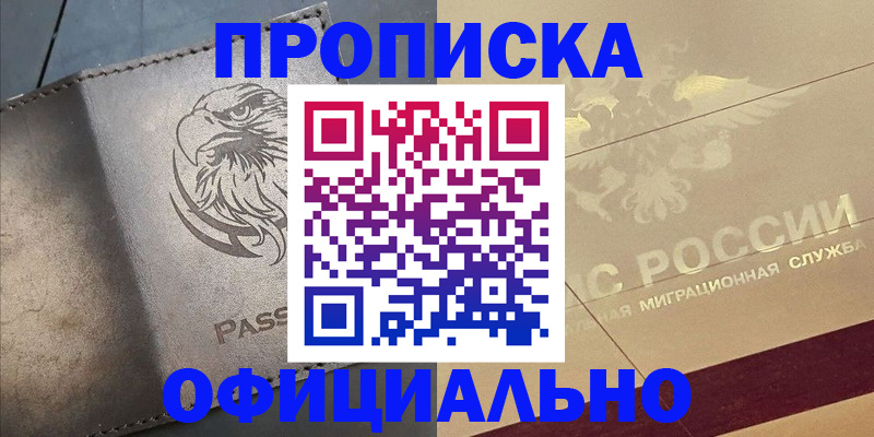 регистрация для школы в Порхове